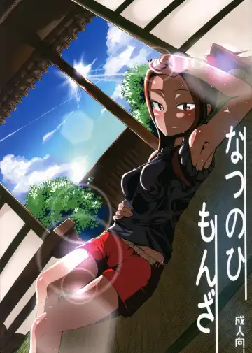 [Dekosuke 18gou] Natsu no Hi Monza - Fhentai