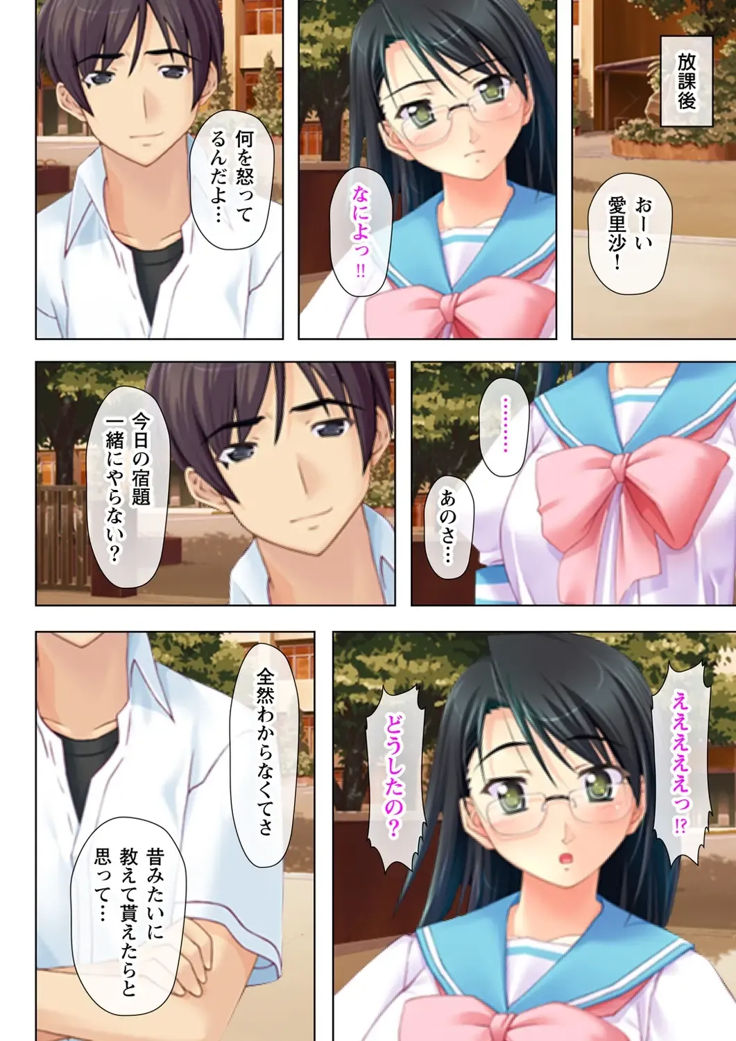 Time STOP! ~Jikan wo Tomete Osananajimi Sanshimai to Yaritai Houdai~ 1 Fhentai - Page 20