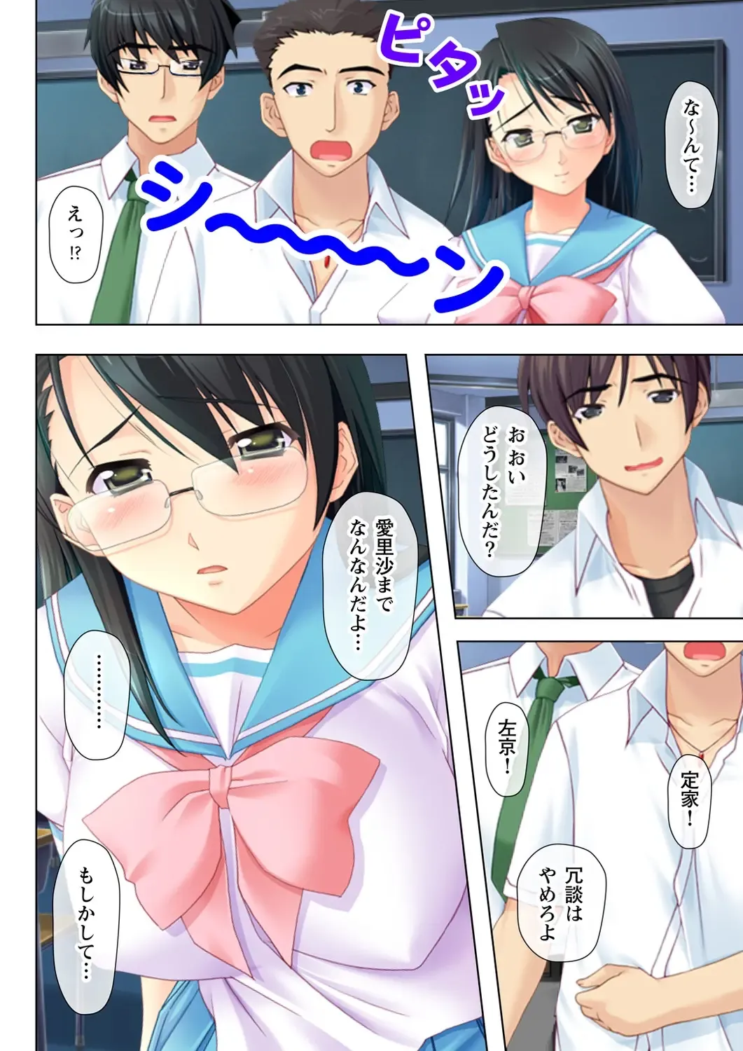 Time STOP! ~Jikan wo Tomete Osananajimi Sanshimai to Yaritai Houdai~ 1 Fhentai - Page 6