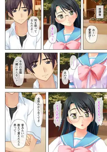 Time STOP! ~Jikan wo Tomete Osananajimi Sanshimai to Yaritai Houdai~ 1 Fhentai - Page 20