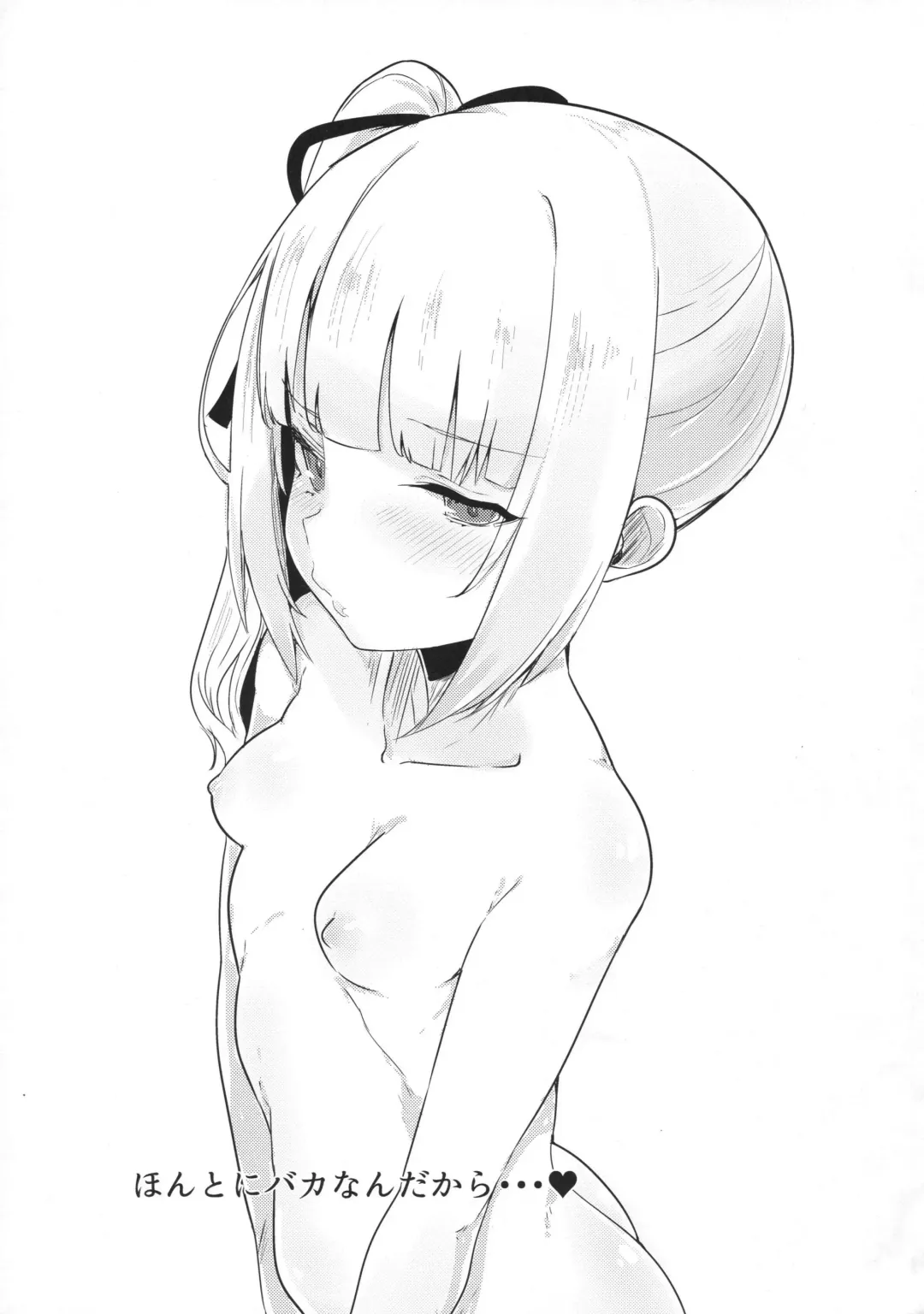 [Mitsudoue] Sweet Life Fhentai - Page 24