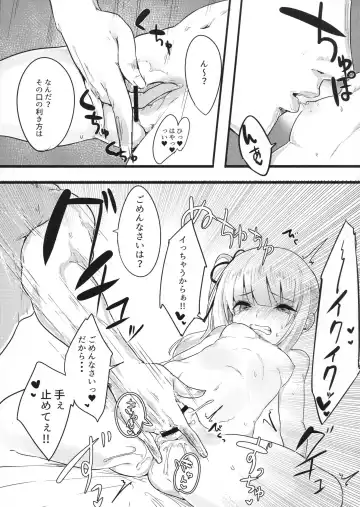 [Mitsudoue] Sweet Life Fhentai - Page 12