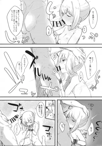 [Mitsudoue] Sweet Life Fhentai - Page 8