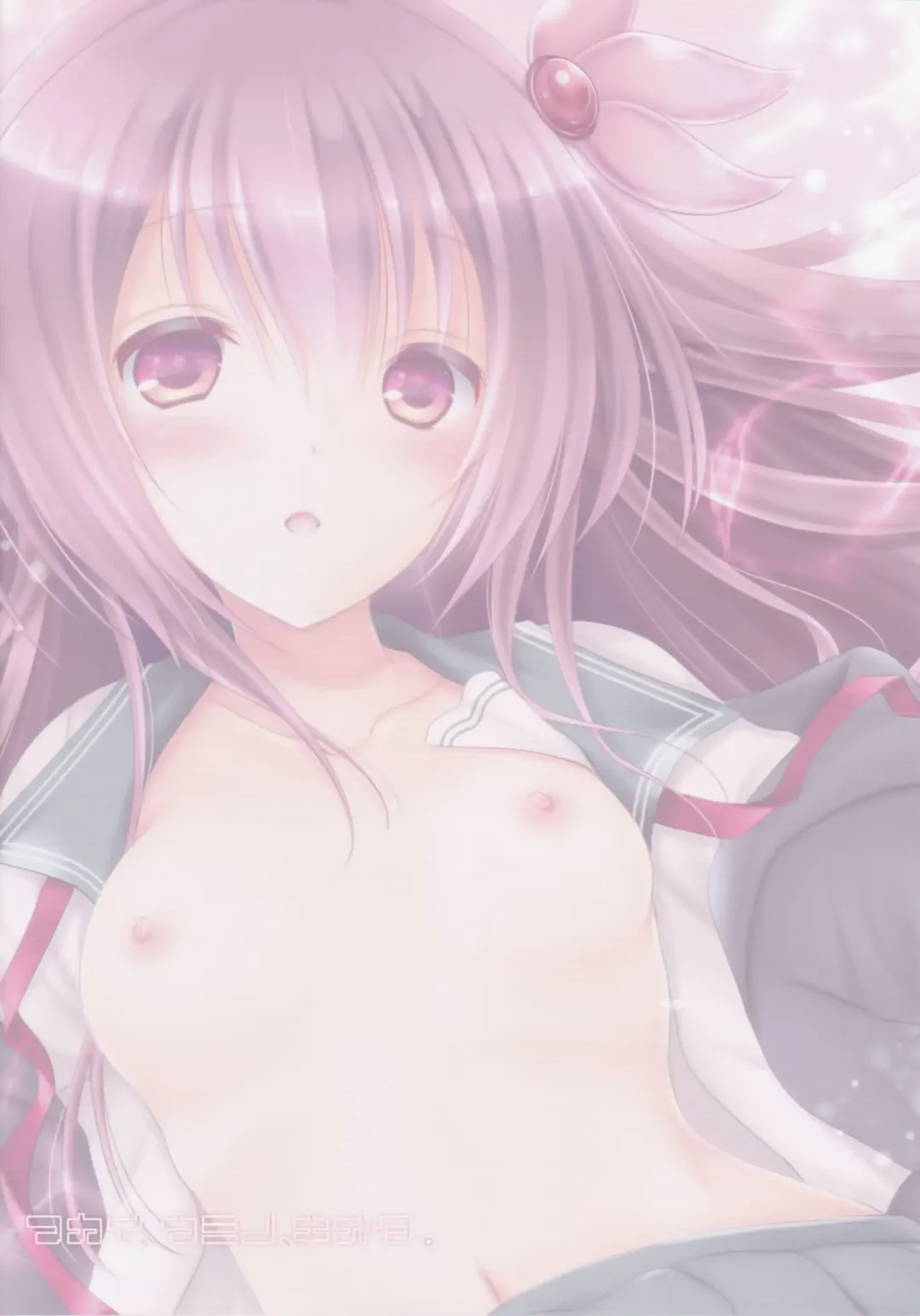 [Oreiro] Fukai, Umino, Kioku. Fhentai - Page 2