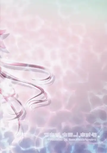 [Oreiro] Fukai, Umino, Kioku. Fhentai - Page 16