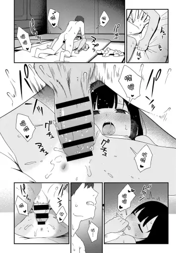 [Sagano Yuuji] Natsu no Tawamure Fhentai - Page 26