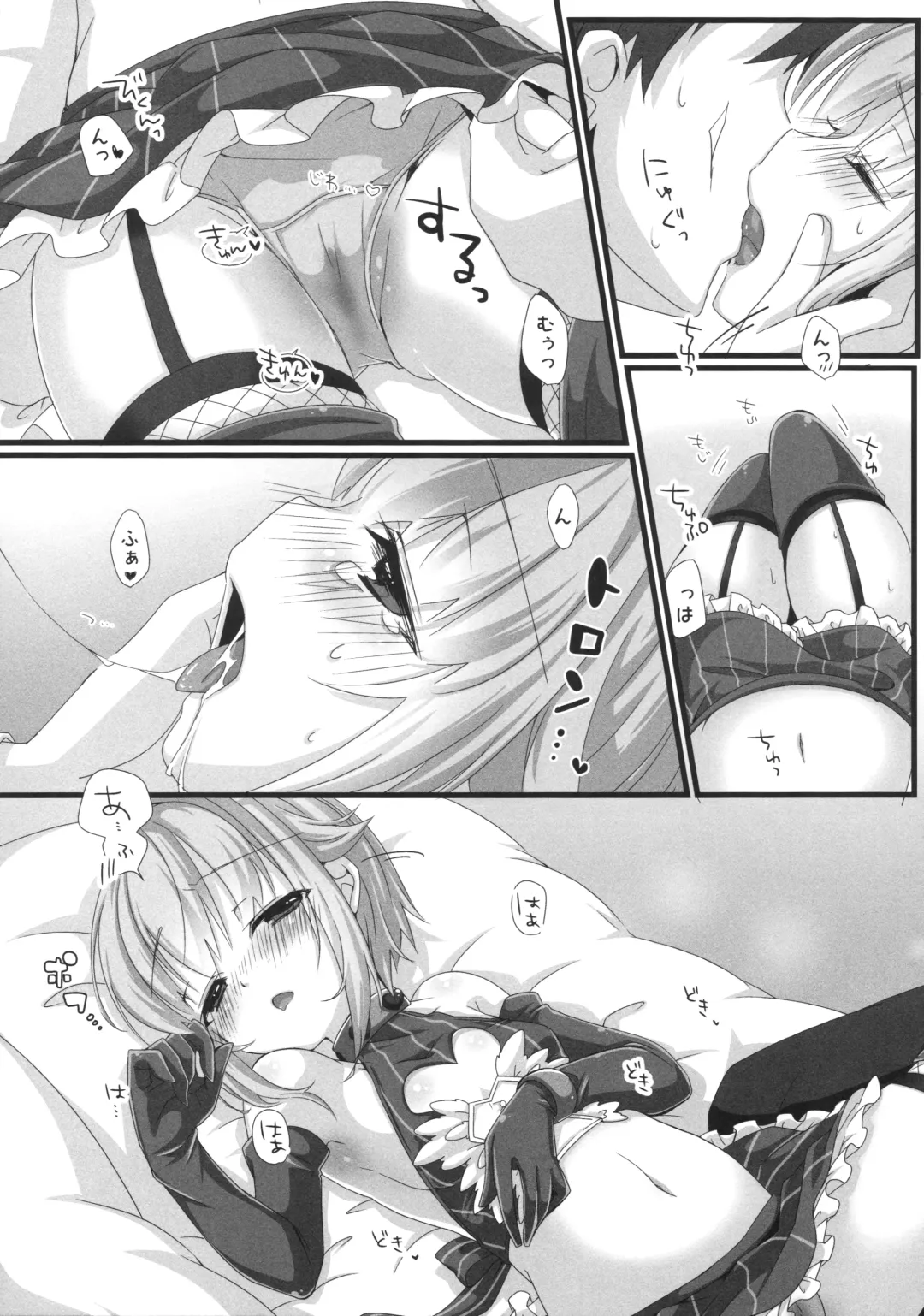 [Emu Emuo] Jishou Kawaii Sachiko wa Ii Sachiko Fhentai - Page 8