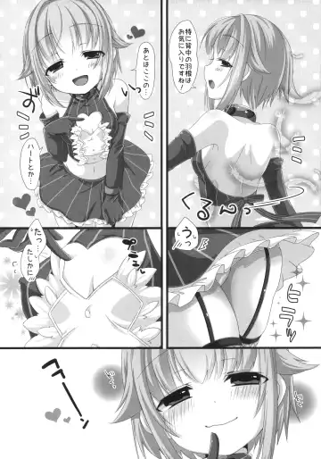 [Emu Emuo] Jishou Kawaii Sachiko wa Ii Sachiko Fhentai - Page 4