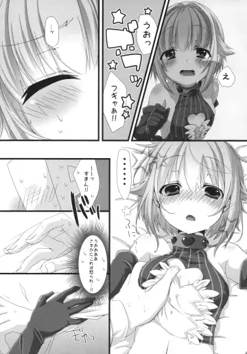 [Emu Emuo] Jishou Kawaii Sachiko wa Ii Sachiko Fhentai - Page 6