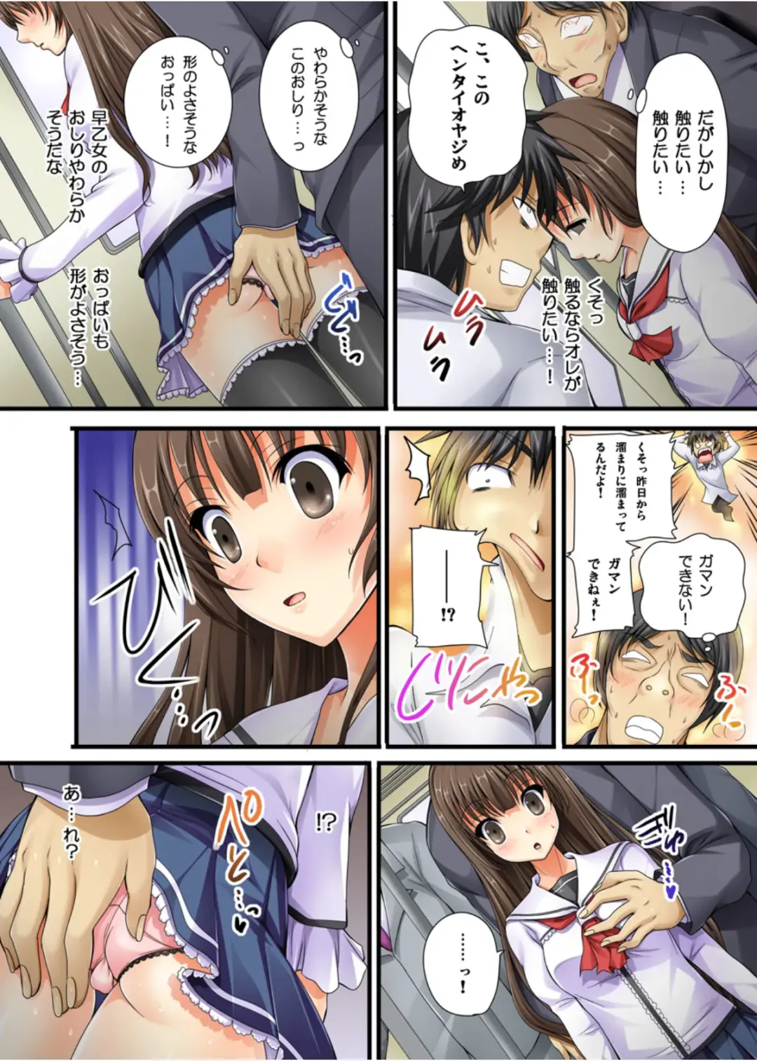 [Tokei Usagi] Yuurei-kun no Ecchi na Itazura Fhentai - Page 17