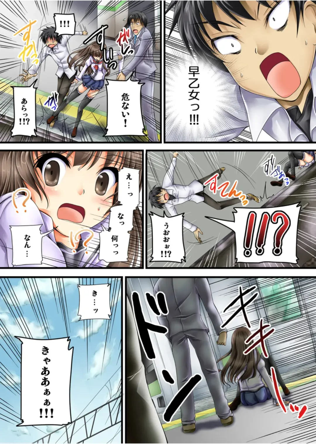 [Tokei Usagi] Yuurei-kun no Ecchi na Itazura Fhentai - Page 4