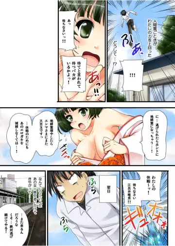 [Tokei Usagi] Yuurei-kun no Ecchi na Itazura Fhentai - Page 14