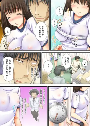 [Tokei Usagi] Yuurei-kun no Ecchi na Itazura Fhentai - Page 30