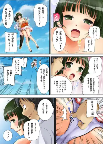 [Tokei Usagi] Yuurei-kun no Ecchi na Itazura Fhentai - Page 53