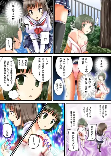 [Tokei Usagi] Yuurei-kun no Ecchi na Itazura Fhentai - Page 61