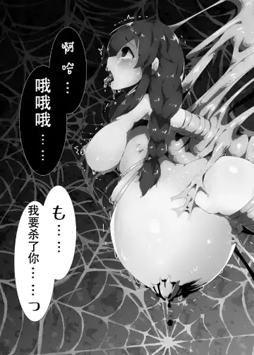 [Kurihara] AGN-gata no Onaka ni Chokusetsu Tanetsuke Suru Hon Fhentai - Page 8