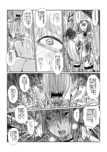 [Nyoro] Yokubō no ejiki - ch. 1-5 Fhentai - Page 14