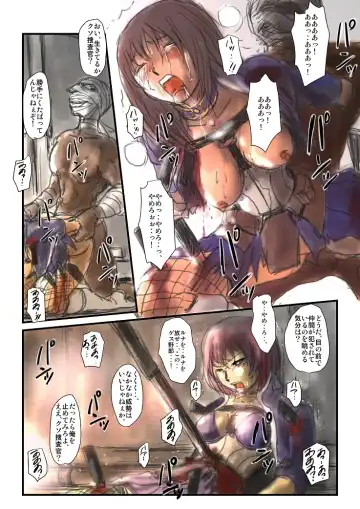 [Nyoro] Yokubō no ejiki - ch. 1-5 Fhentai - Page 20