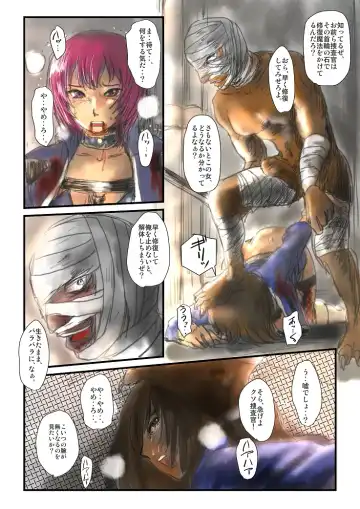 [Nyoro] Yokubō no ejiki - ch. 1-5 Fhentai - Page 21