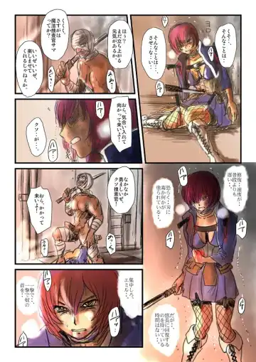 [Nyoro] Yokubō no ejiki - ch. 1-5 Fhentai - Page 22