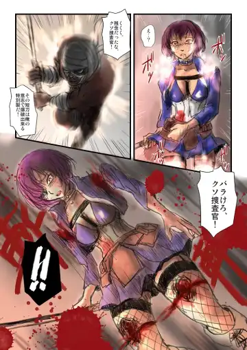 [Nyoro] Yokubō no ejiki - ch. 1-5 Fhentai - Page 23