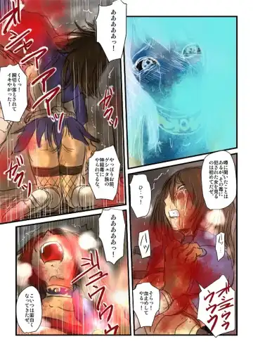 [Nyoro] Yokubō no ejiki - ch. 1-5 Fhentai - Page 28