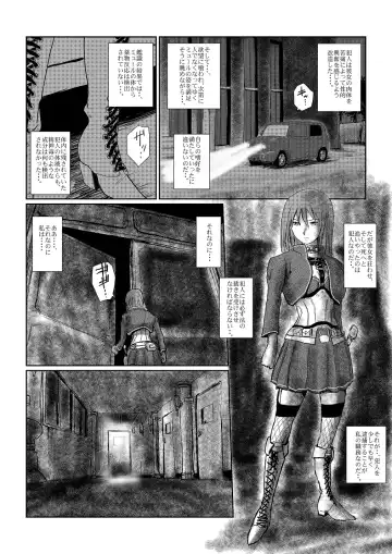 [Nyoro] Yokubō no ejiki - ch. 1-5 Fhentai - Page 3