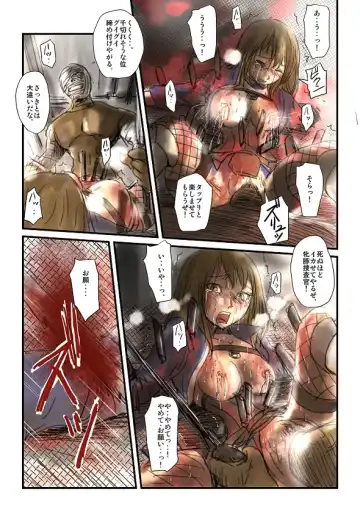 [Nyoro] Yokubō no ejiki - ch. 1-5 Fhentai - Page 32