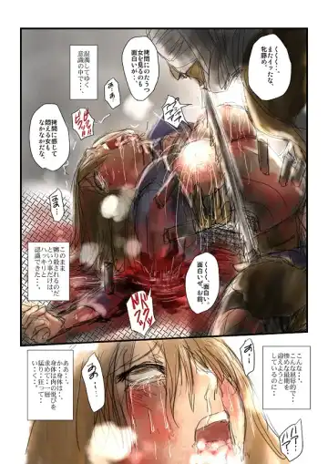 [Nyoro] Yokubō no ejiki - ch. 1-5 Fhentai - Page 35