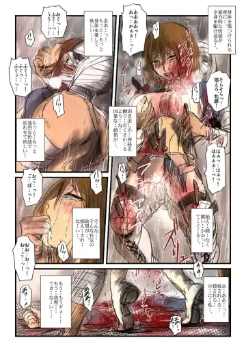 [Nyoro] Yokubō no ejiki - ch. 1-5 Fhentai - Page 36