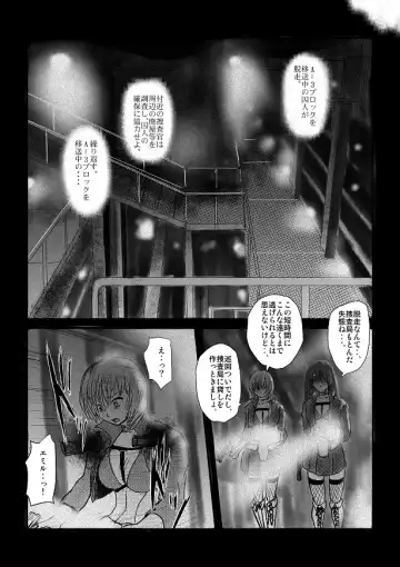 [Nyoro] Yokubō no ejiki - ch. 1-5 Fhentai - Page 40