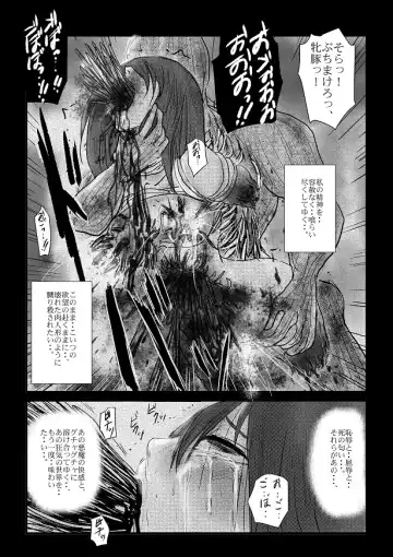 [Nyoro] Yokubō no ejiki - ch. 1-5 Fhentai - Page 59