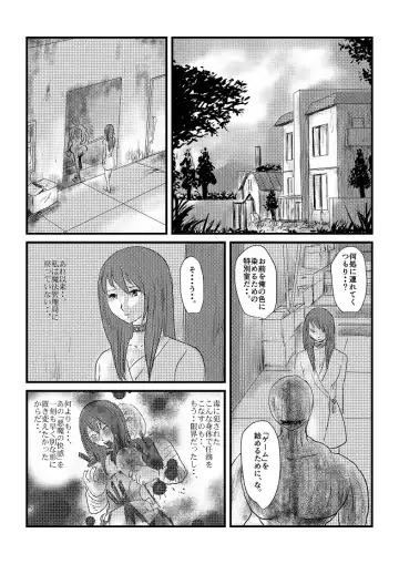 [Nyoro] Yokubō no ejiki - ch. 1-5 Fhentai - Page 62