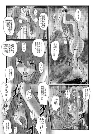 [Nyoro] Yokubō no ejiki - ch. 1-5 Fhentai - Page 70