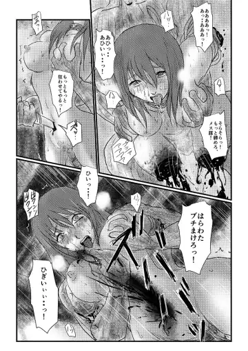 [Nyoro] Yokubō no ejiki - ch. 1-5 Fhentai - Page 72