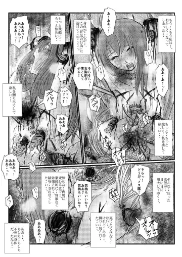 [Nyoro] Yokubō no ejiki - ch. 1-5 Fhentai - Page 79
