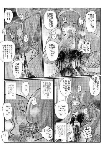 [Nyoro] Yokubō no ejiki - ch. 1-5 Fhentai - Page 81