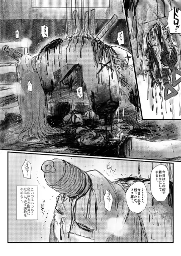 [Nyoro] Yokubō no ejiki - ch. 1-5 Fhentai - Page 82