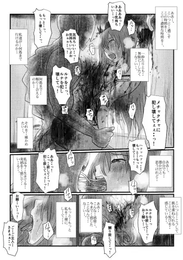 [Nyoro] Yokubō no ejiki - ch. 1-5 Fhentai - Page 95