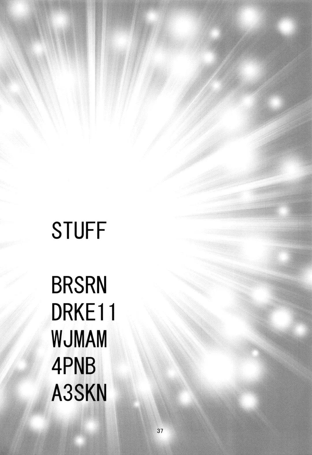 [Haruna Mao - Ukyochu] Karakaix 2 Fhentai - Page 36