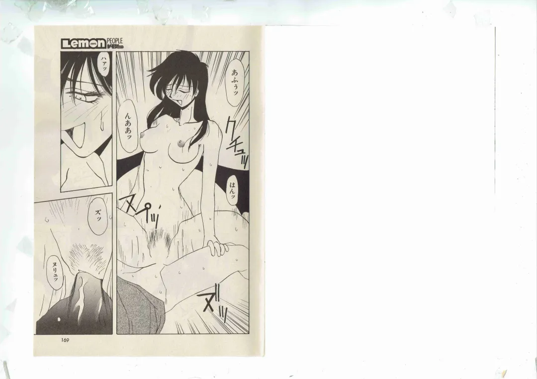 [Shinda Mane] Shinda-mane RESURRECTION 109 Fhentai - Page 46