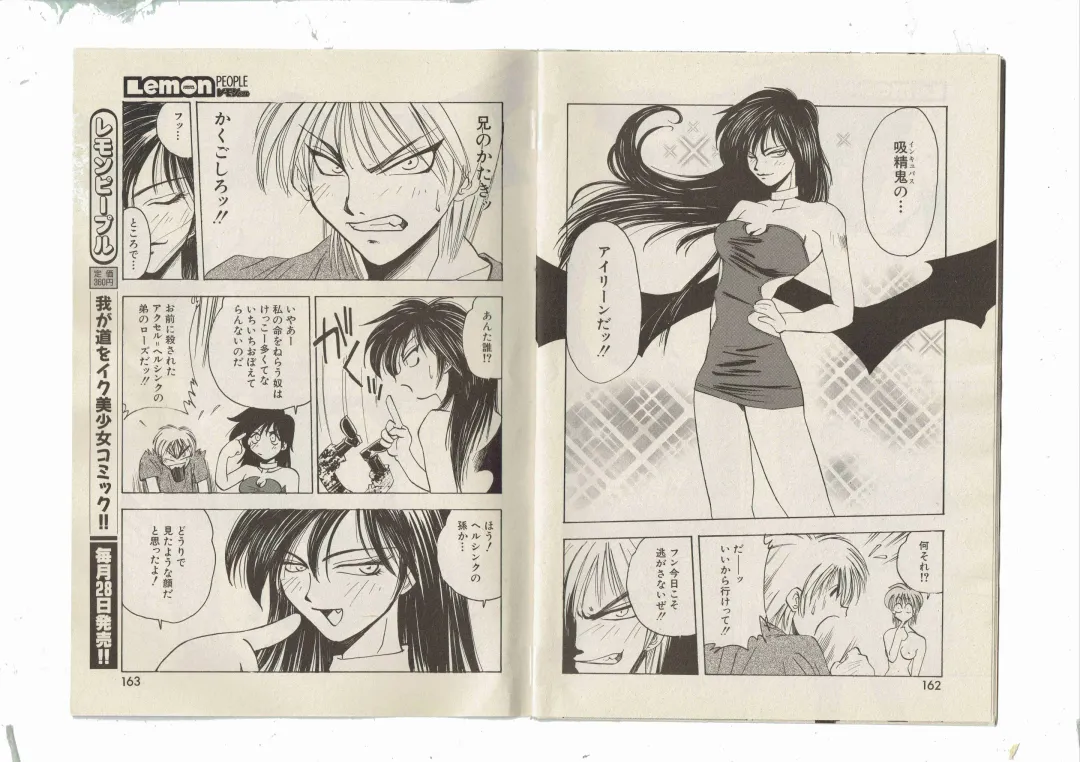 [Shinda Mane] Shinda-mane RESURRECTION 109 Fhentai - Page 51