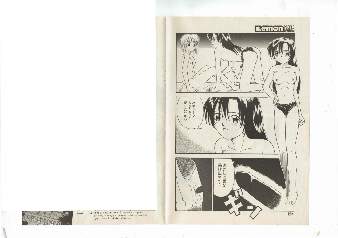 [Shinda Mane] Shinda-mane RESURRECTION 109 Fhentai - Page 56