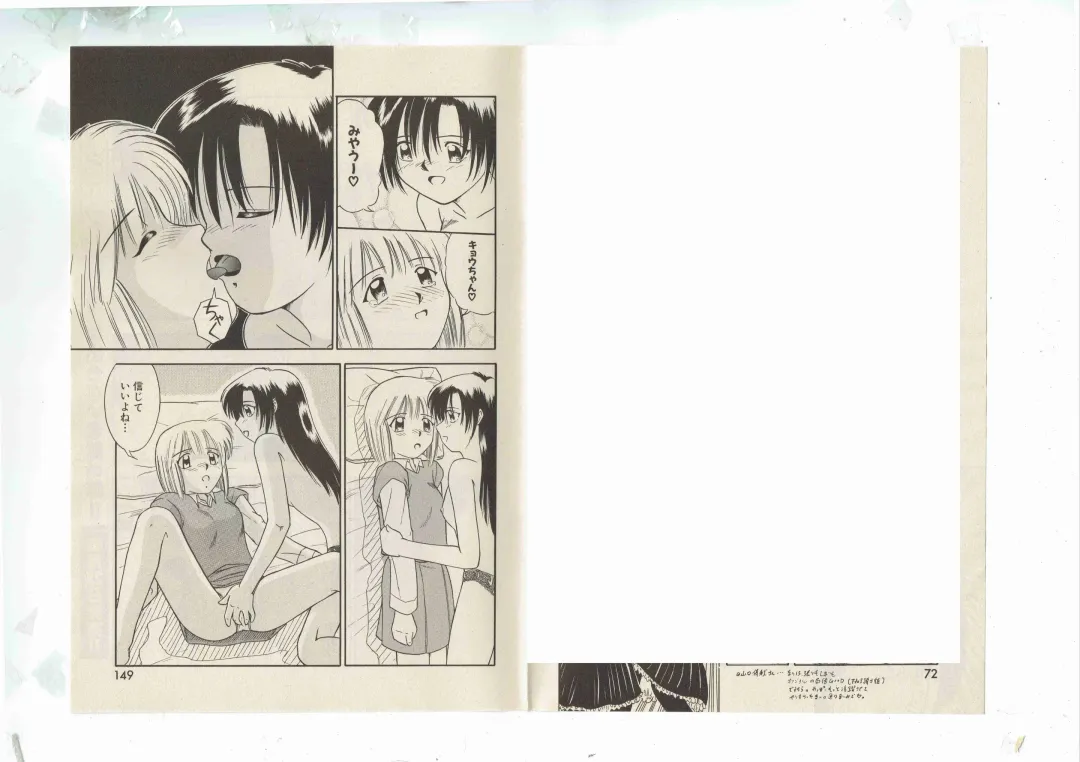 [Shinda Mane] Shinda-mane RESURRECTION 109 Fhentai - Page 61