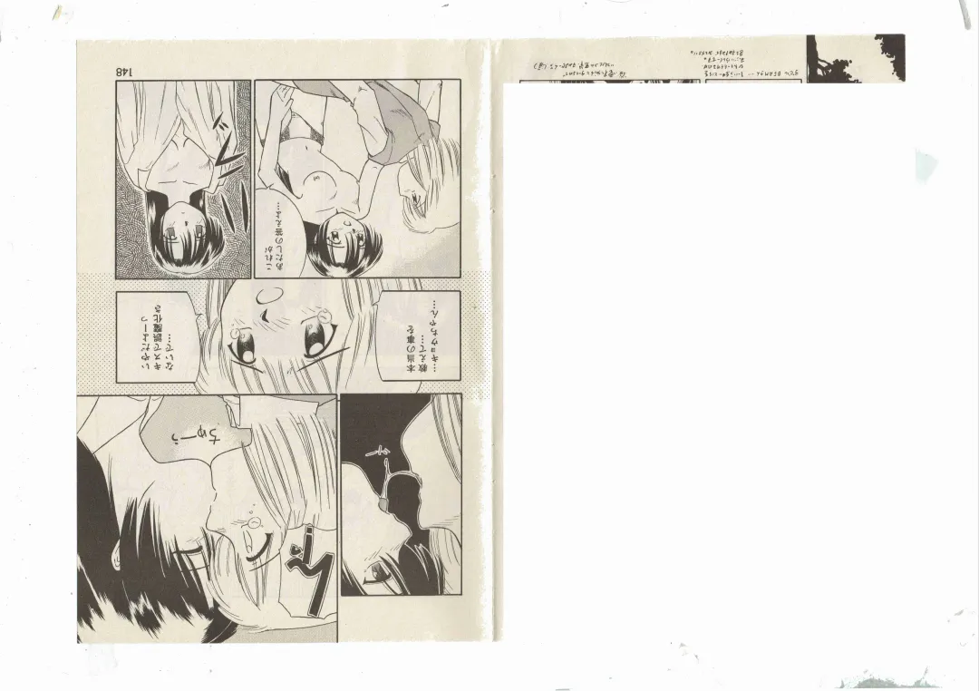 [Shinda Mane] Shinda-mane RESURRECTION 109 Fhentai - Page 62