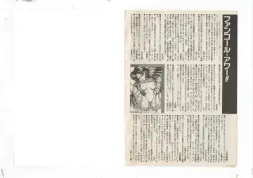 [Shinda Mane] Shinda-mane RESURRECTION 109 Fhentai - Page 11