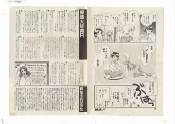 [Shinda Mane] Shinda-mane RESURRECTION 109 Fhentai - Page 12