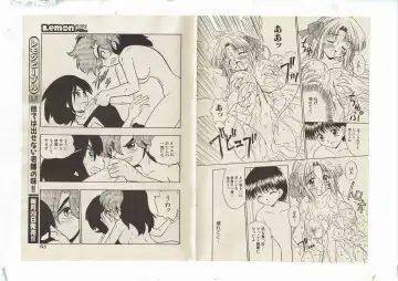 [Shinda Mane] Shinda-mane RESURRECTION 109 Fhentai - Page 20