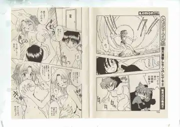 [Shinda Mane] Shinda-mane RESURRECTION 109 Fhentai - Page 21