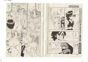 [Shinda Mane] Shinda-mane RESURRECTION 109 Fhentai - Page 25